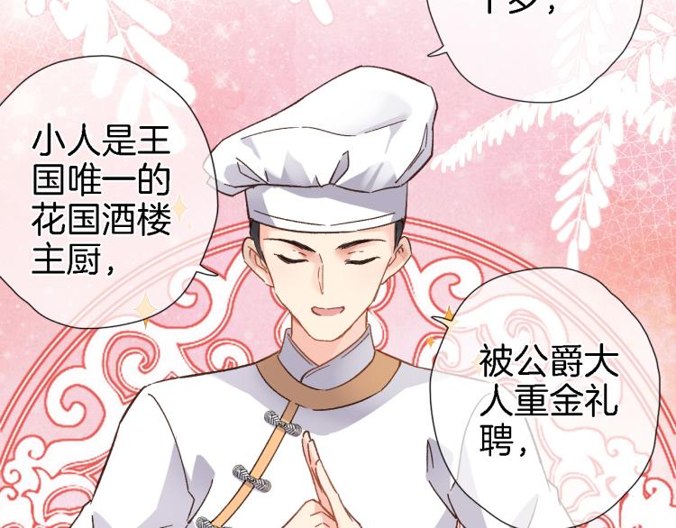 第四十八话 读取记忆72