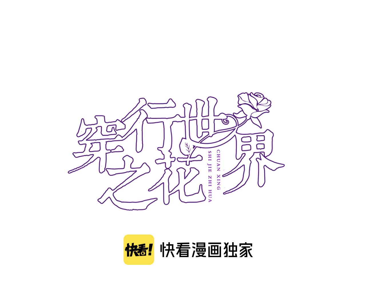 第七十九话 蓝色？6