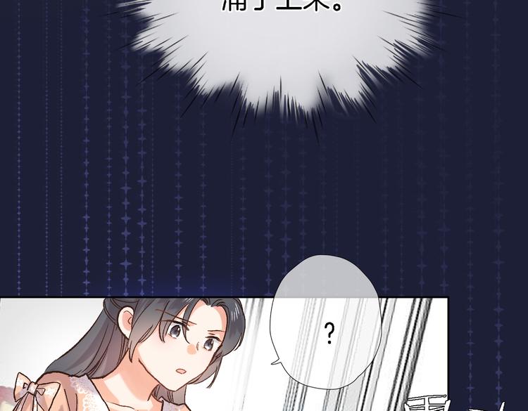 第三十话 忍无可忍61