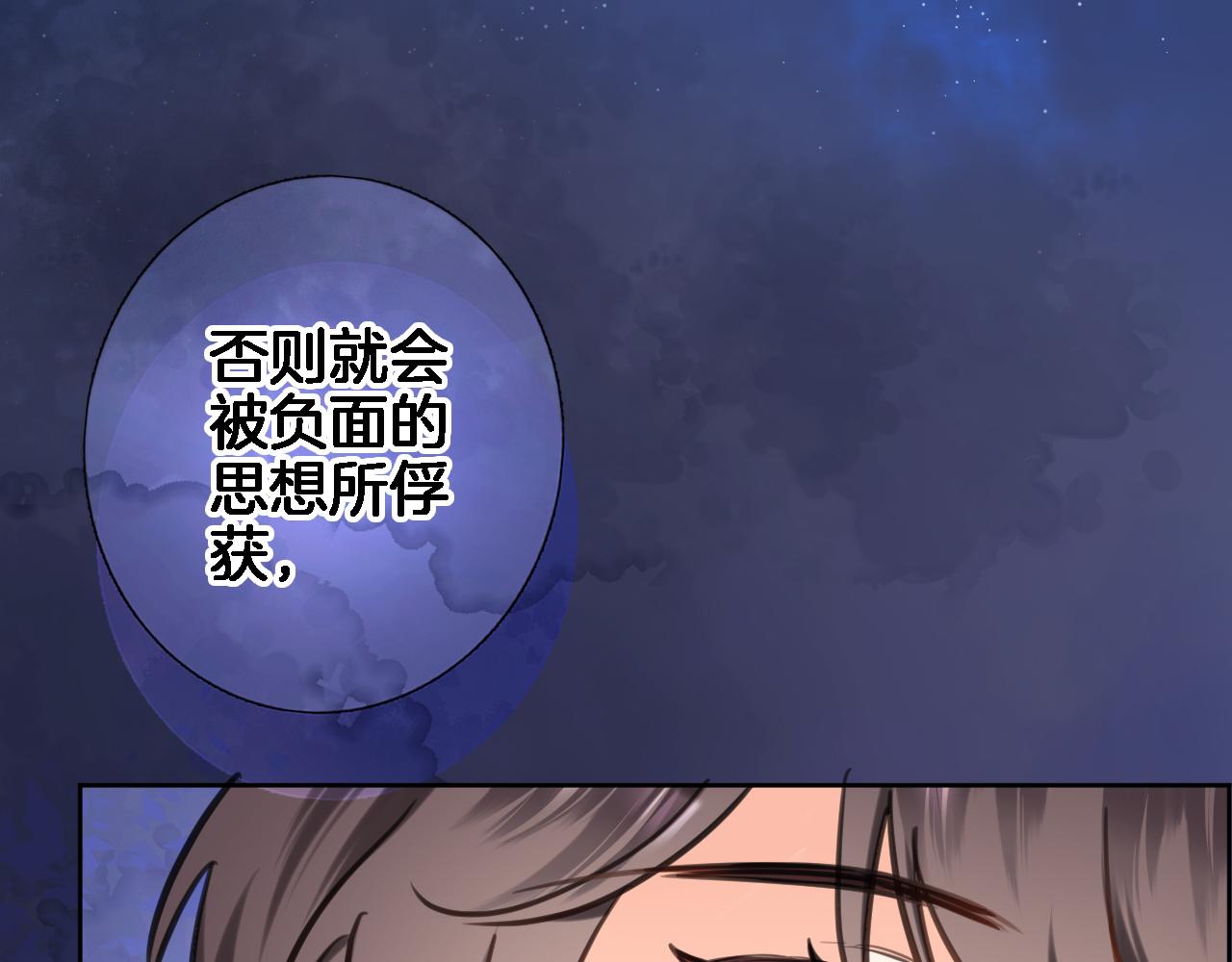 第七十五话 深夜花园72
