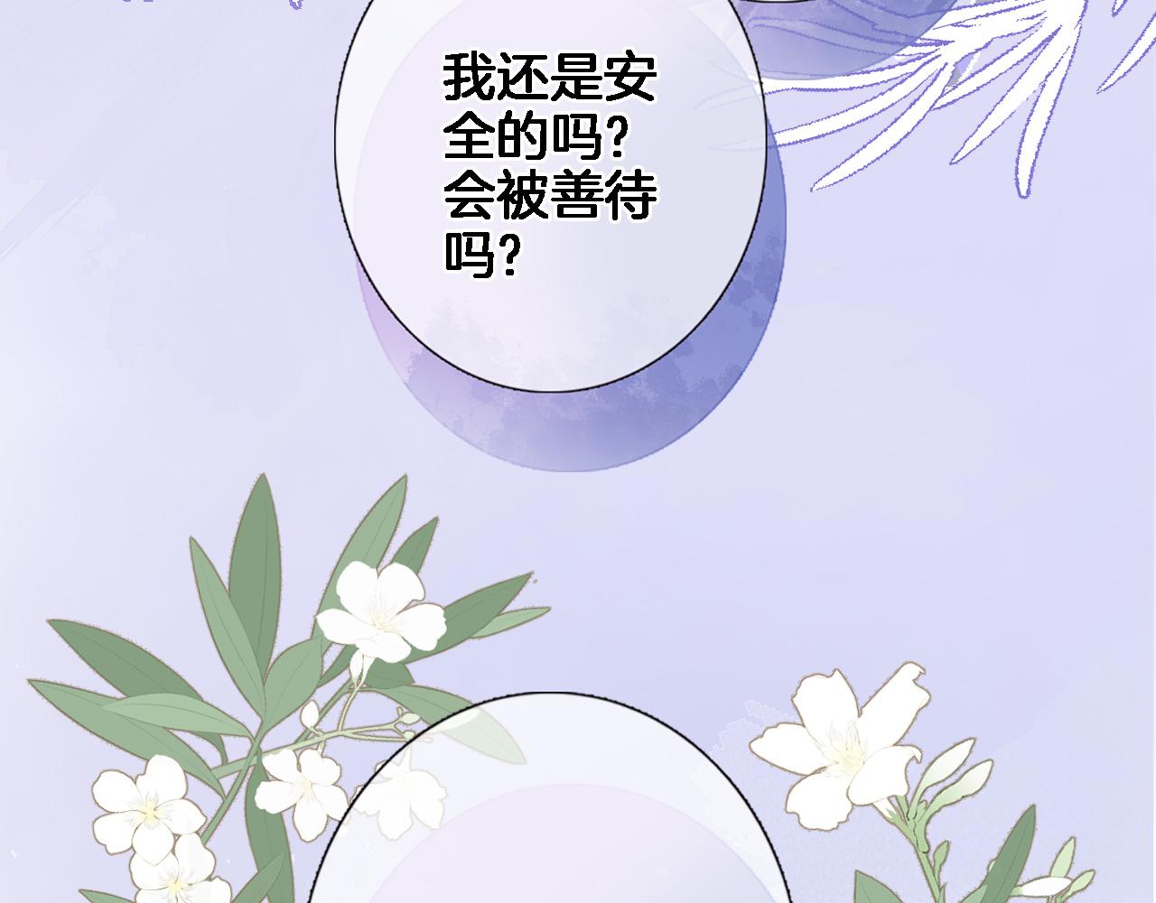 第六十二话 永恒的承诺38