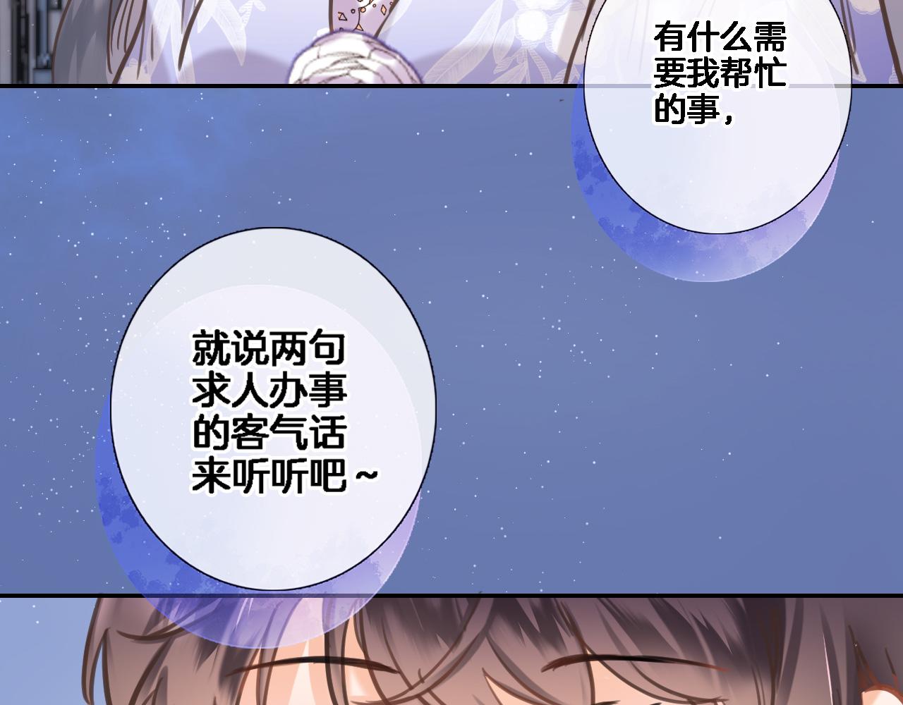 第八十一话 PUA高手69