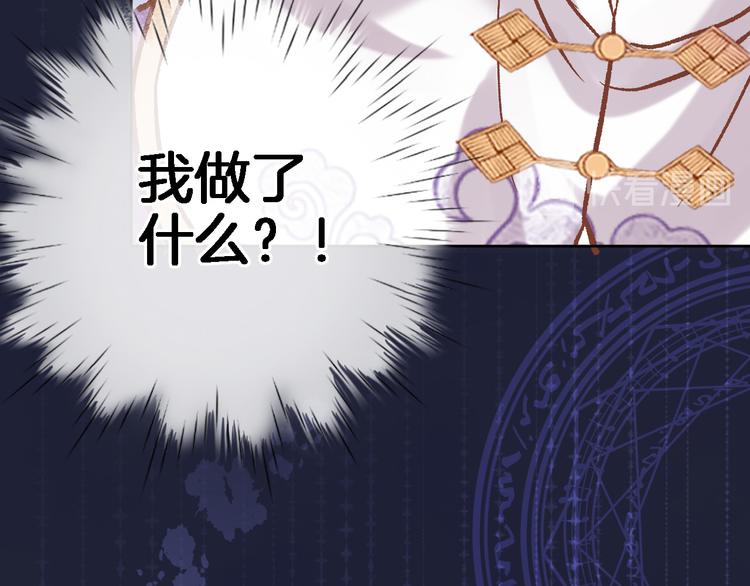第三十一话29