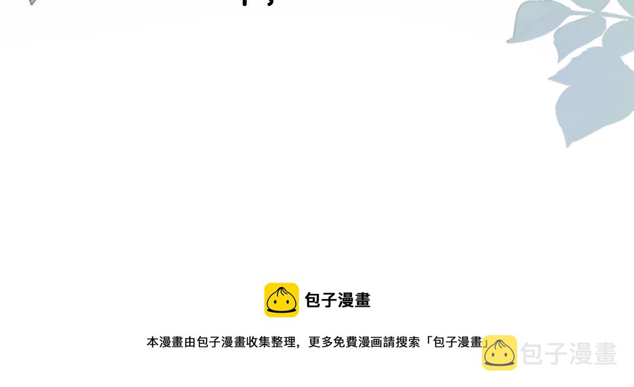 第六十九话 我的小鸟16