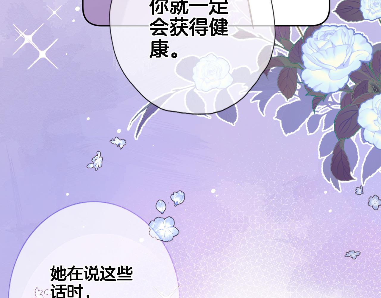 第五十六话 兵戎相见25