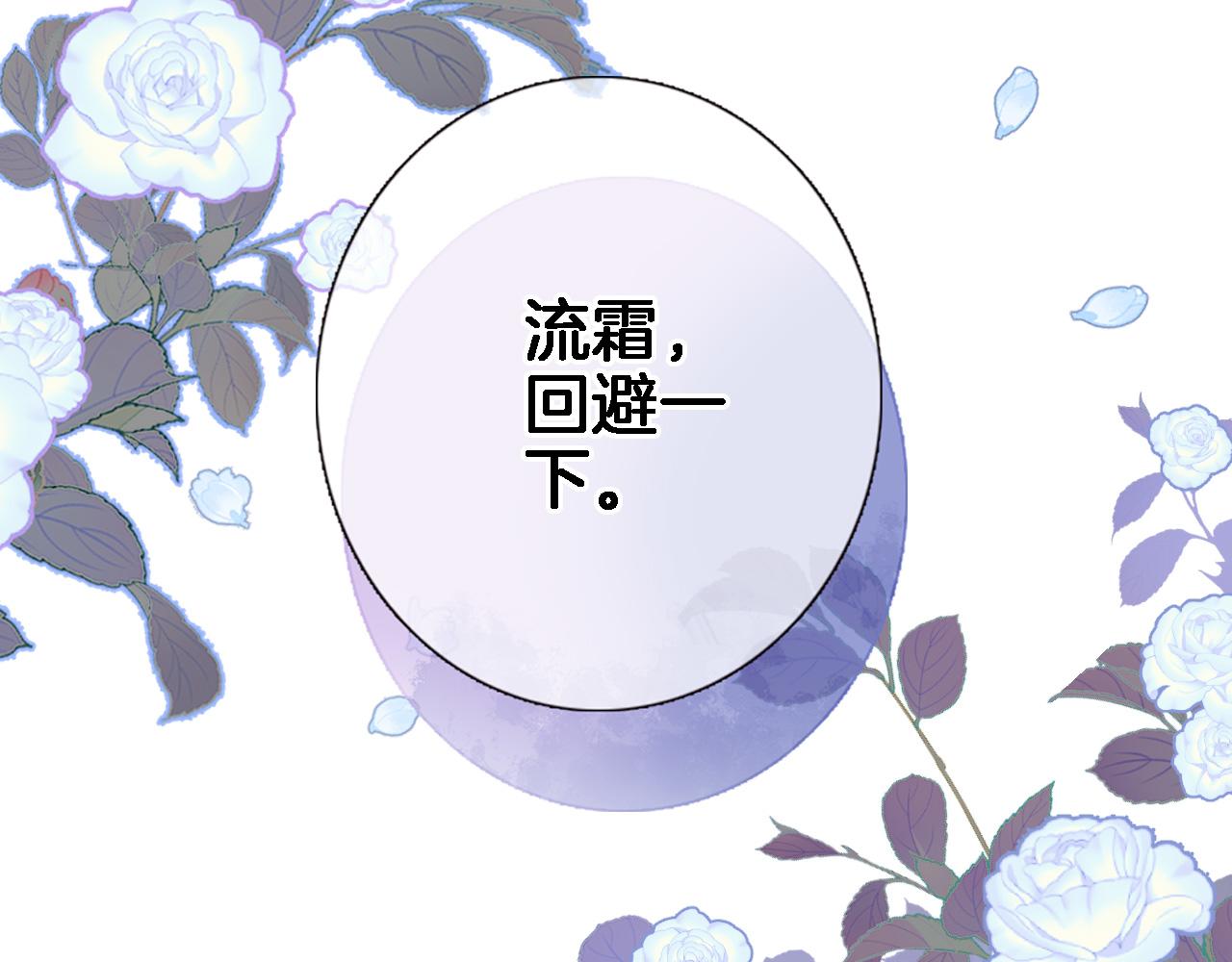 第六十一话 吻42