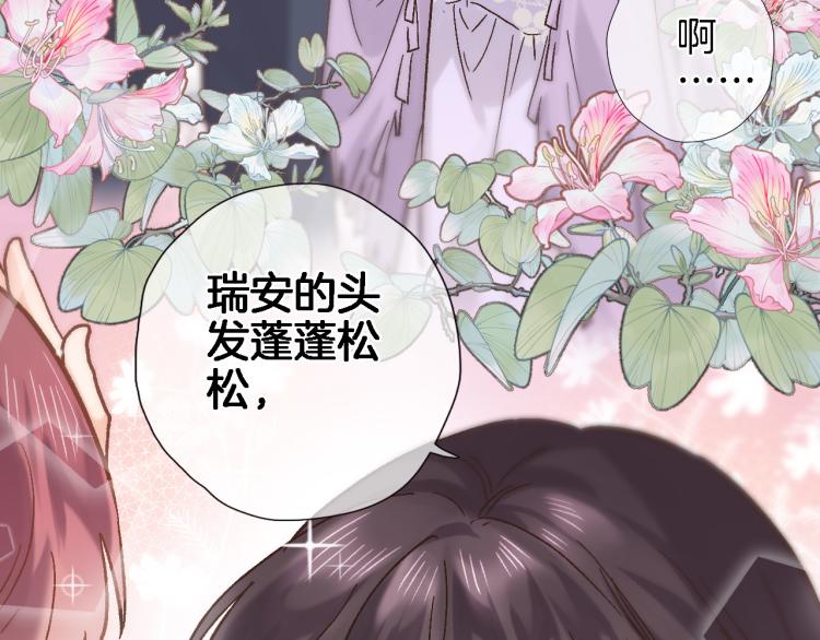 第四十八话 读取记忆40