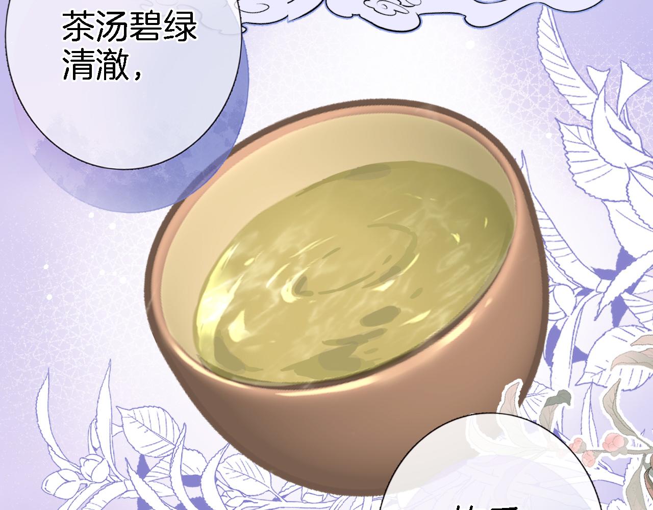 第五十三话 什么是千年文明19