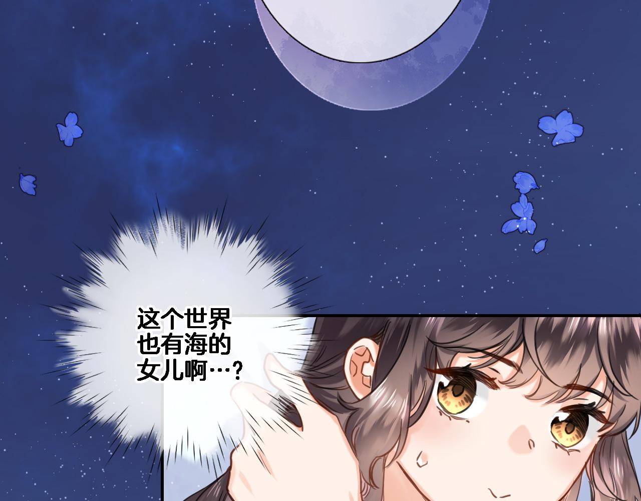 第八十五话新的睡前故事17