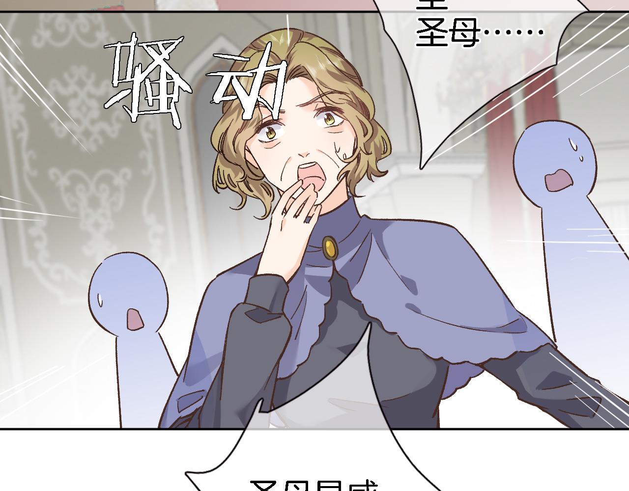 第四十二话 暗影和诱惑74