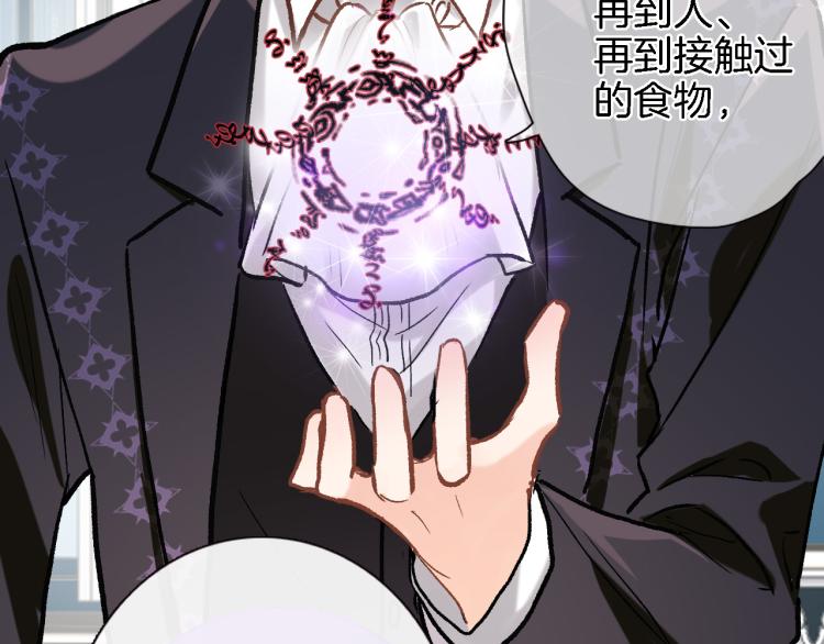 第四十七话 醋意40