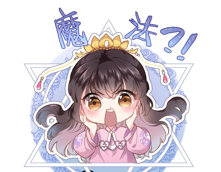 第二话  你到底想怎样我？21