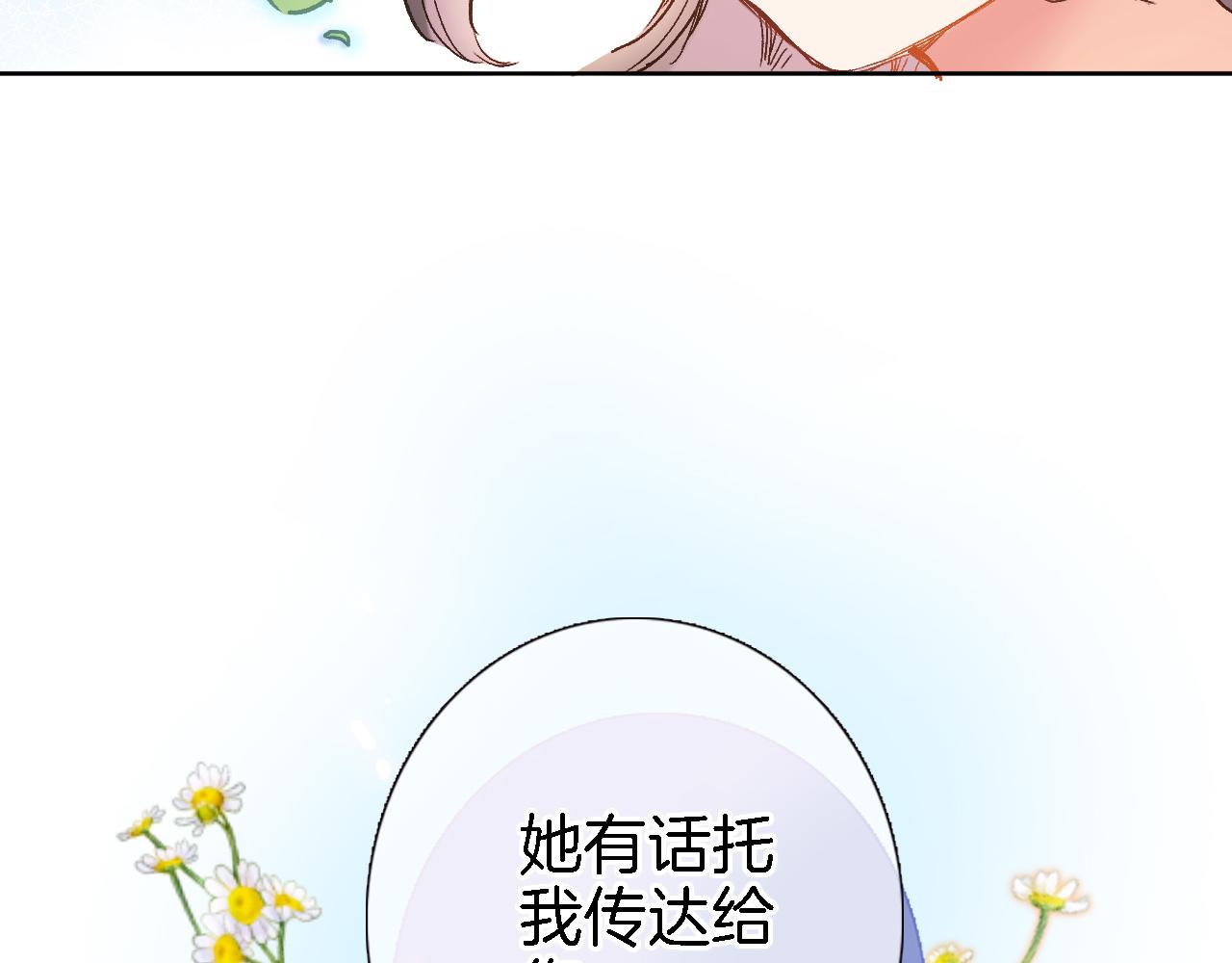 第十七话 新副本新道具29