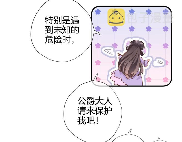 第四十三话 负向生命93