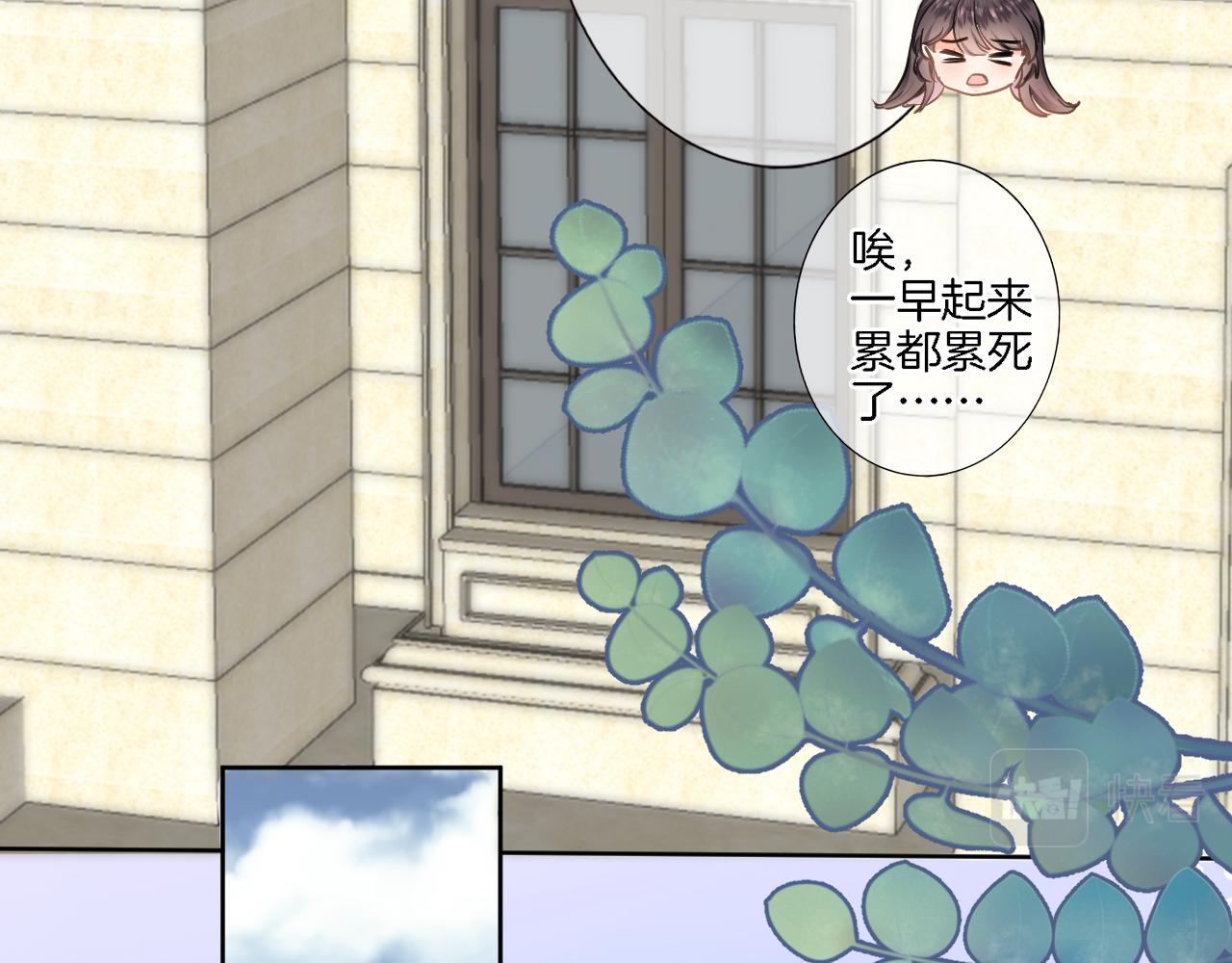 第七十八话 不舍36