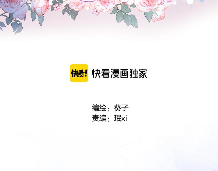 第五话 你要隐藏感觉到何时？2