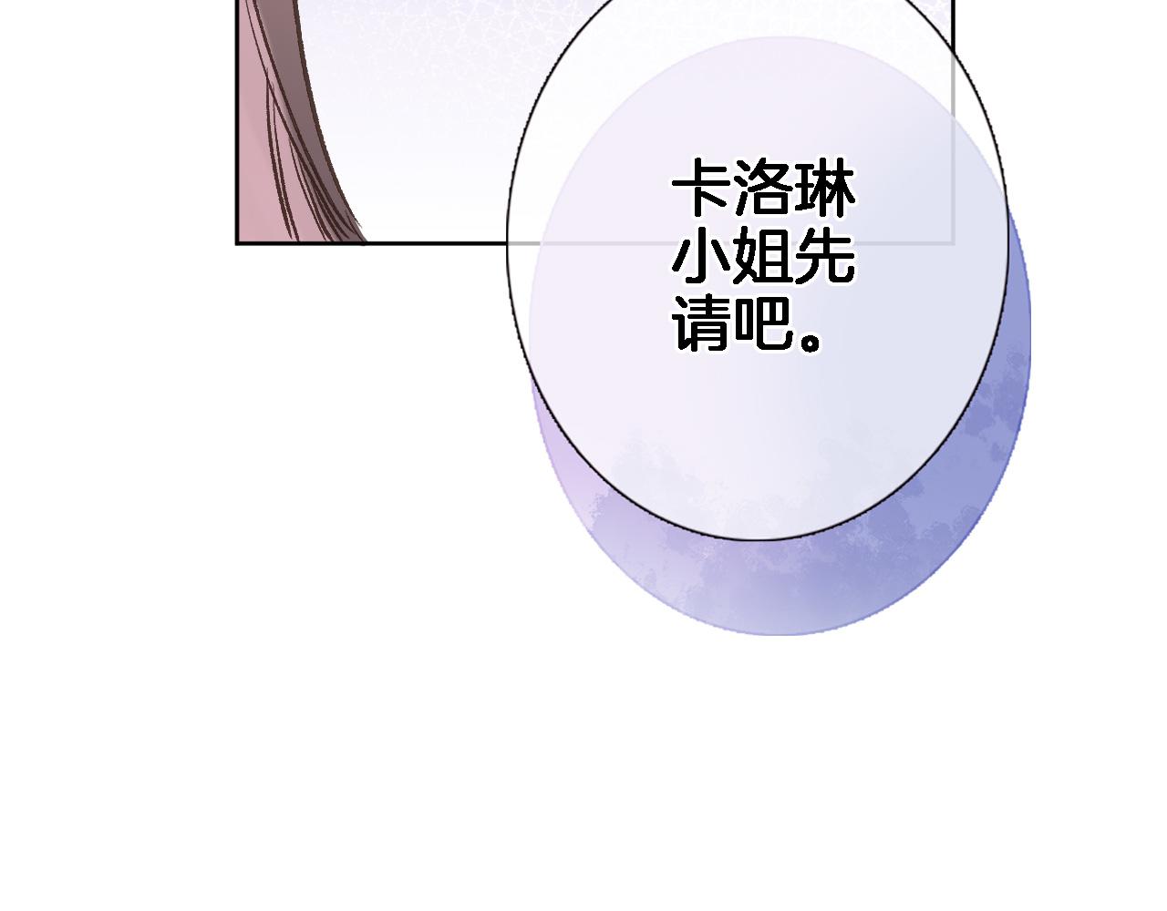 第五十五话 疗愈人心13