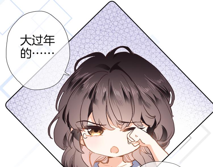 番外 小文心的换装play2