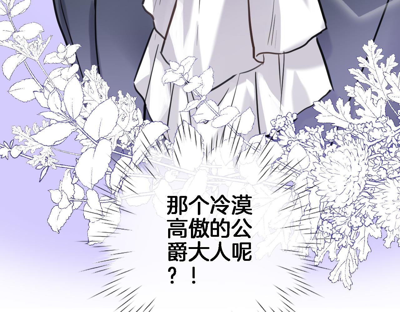 第九十一话 第一支舞14
