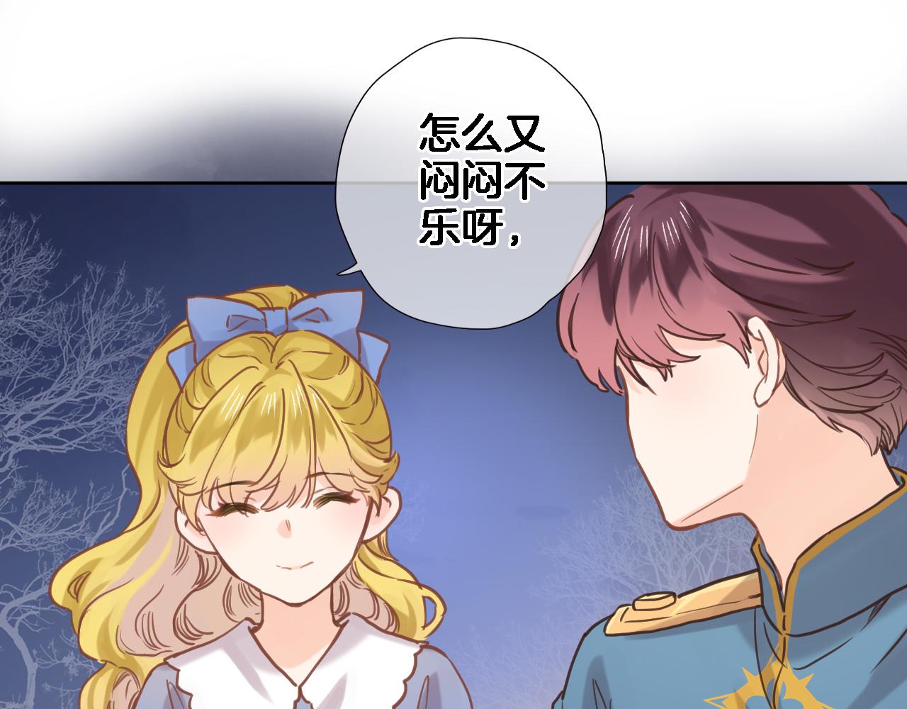 第 六十三话 梦境探秘55