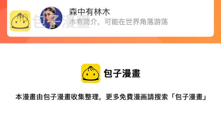 第四十七话 醋意86