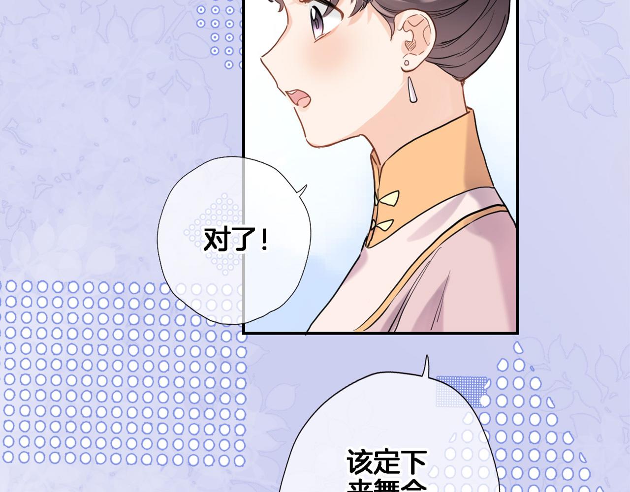 第八十七话新场面2