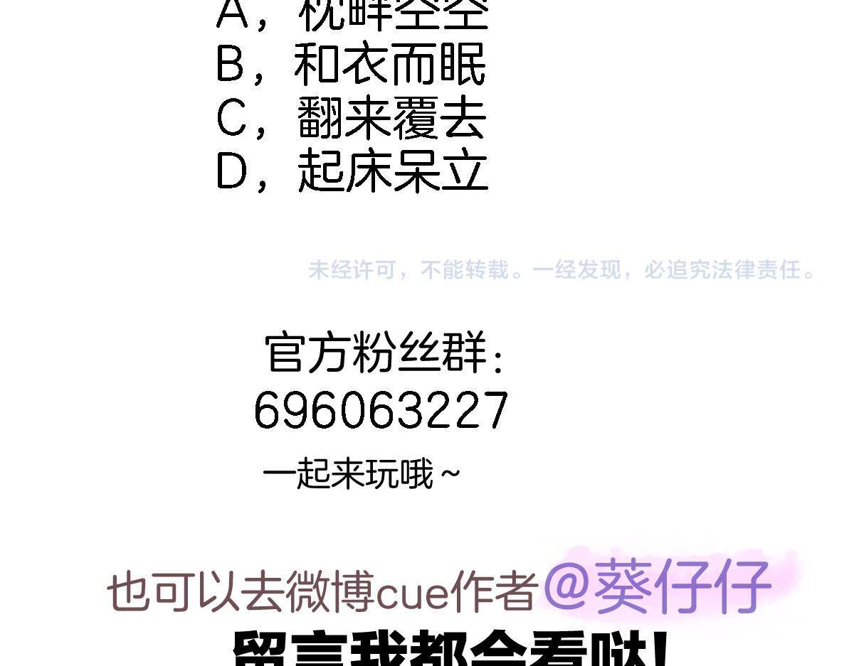 第七十五话 深夜花园81