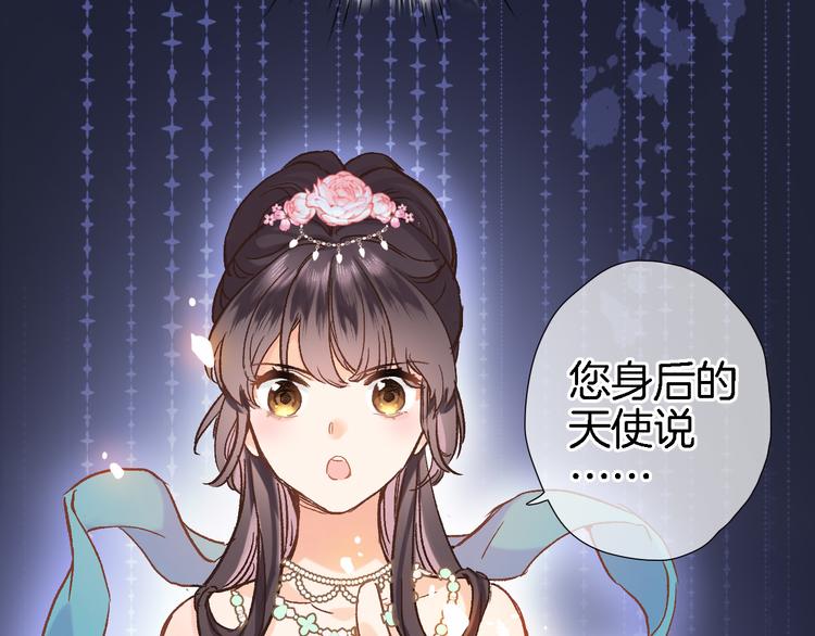 第十五话 怎么就成圣母了？28