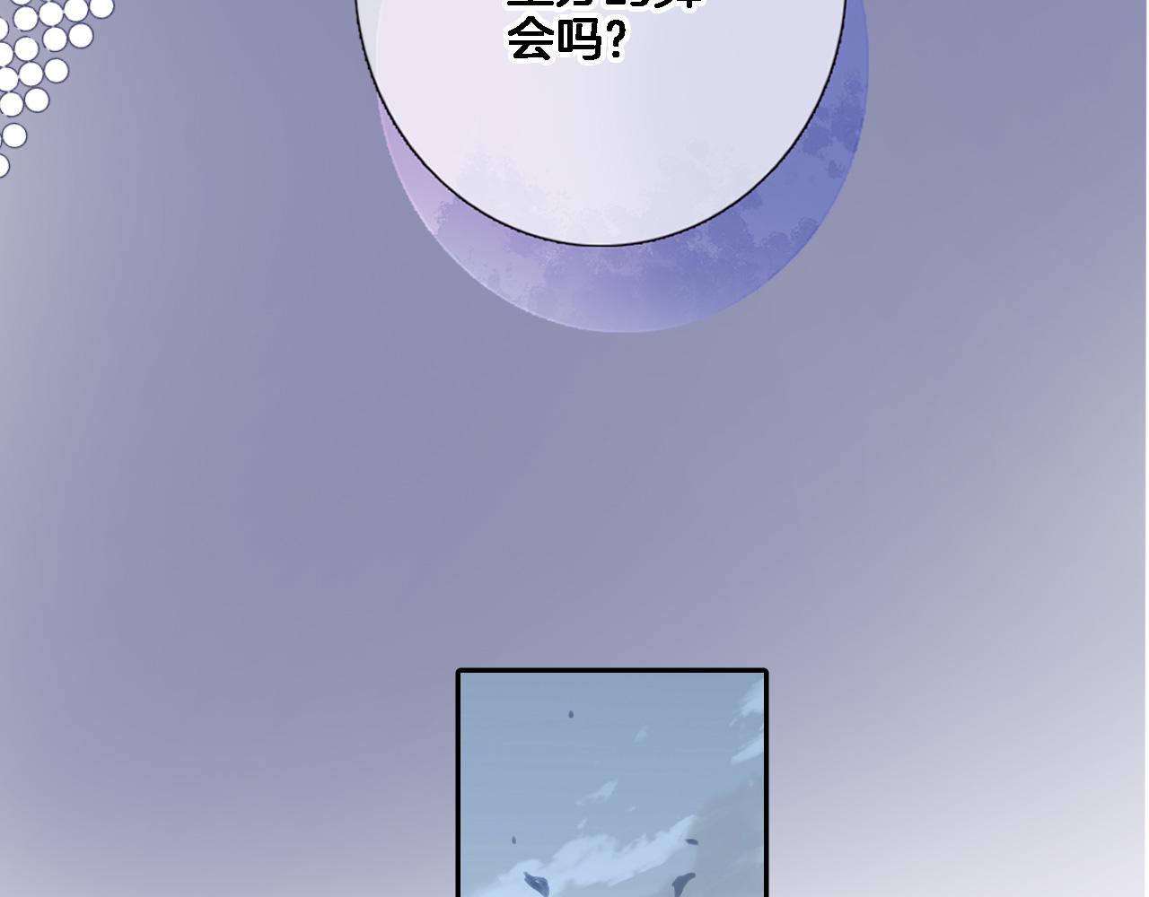 第八十话 暗流43