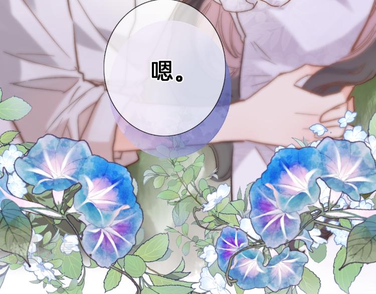 第四十九话 羁绊59