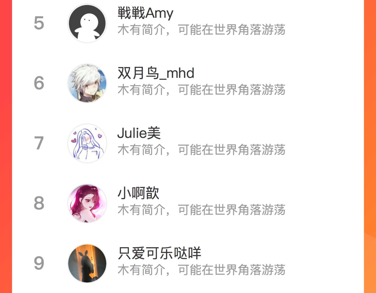 第六十话 我的心千真万确84