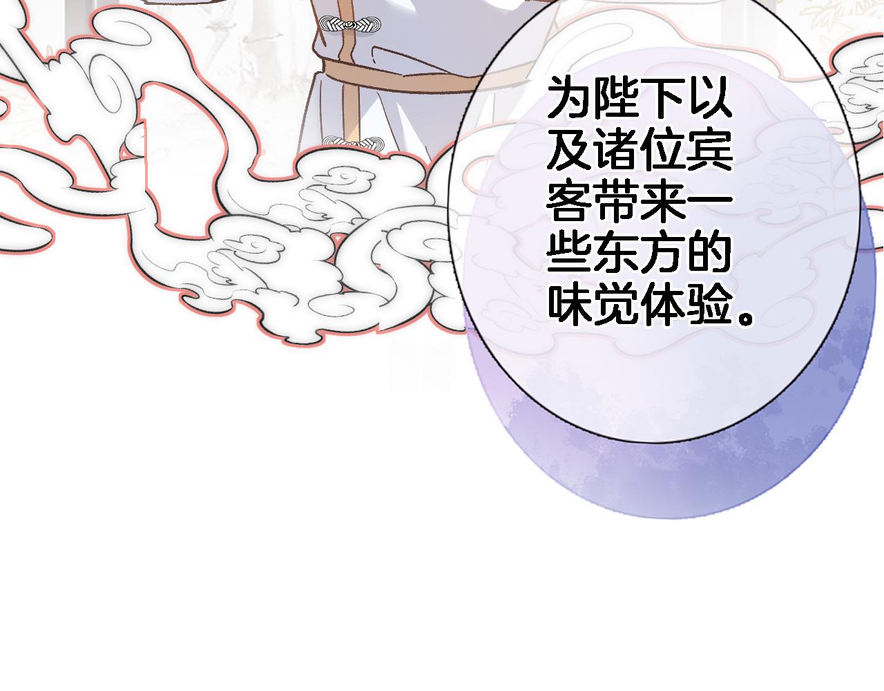 第五十三话 什么是千年文明50