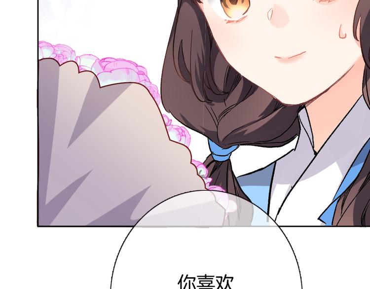 第三十四话 打破时间的限制7