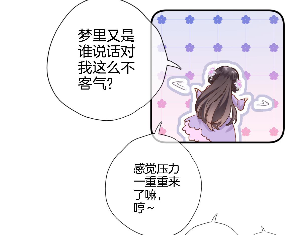 第八十话 暗流81