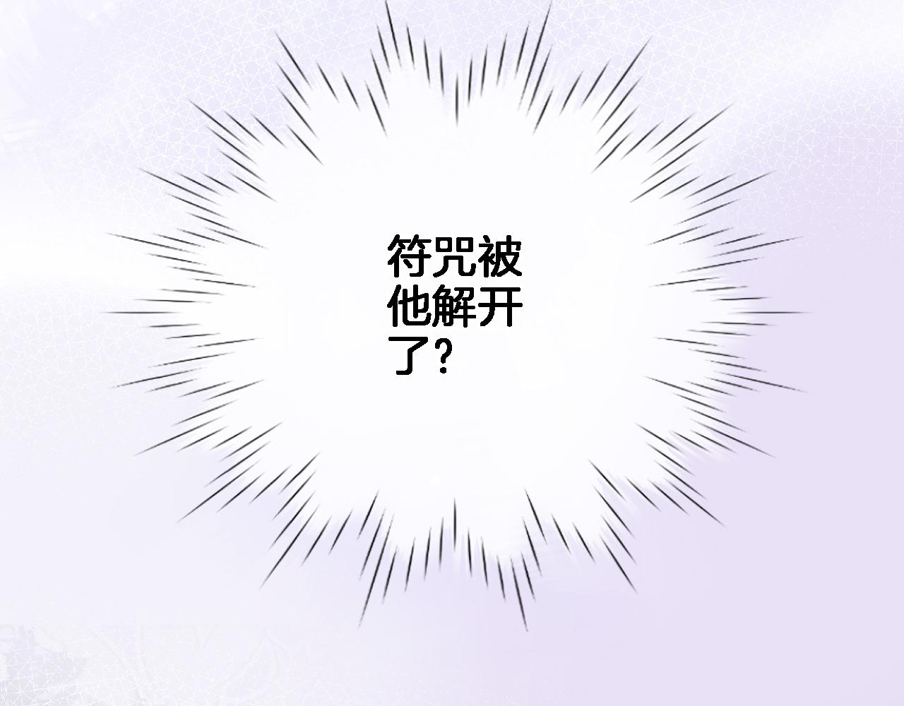 第七十九话 蓝色？39