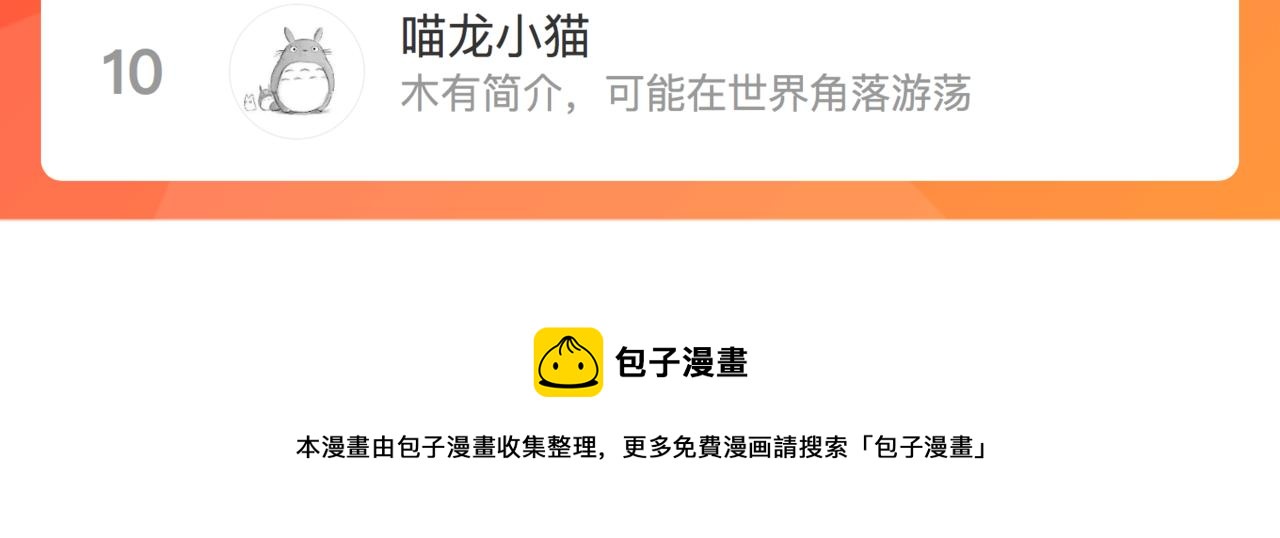 第四十二话 暗影和诱惑95