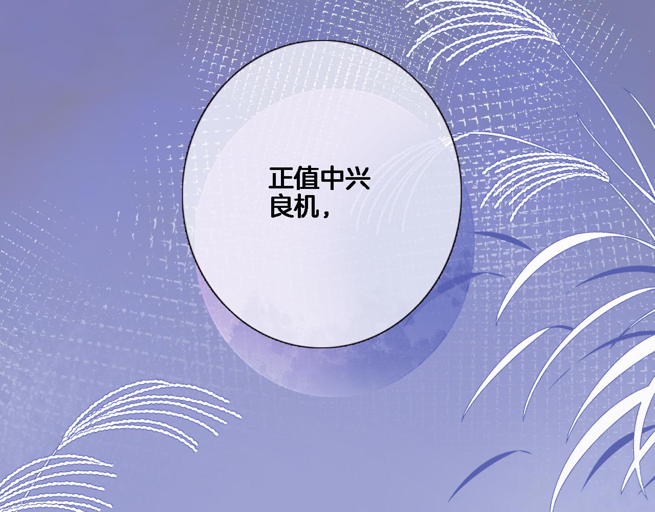 第八十一话 PUA高手19