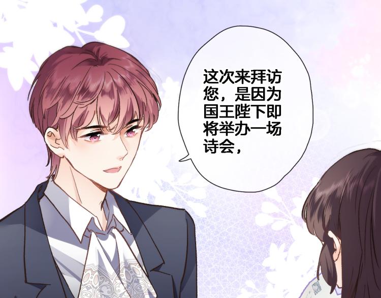 第四十七话 醋意64