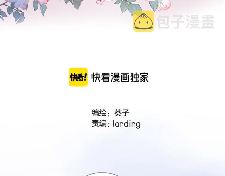 第五十话 太热闹了2