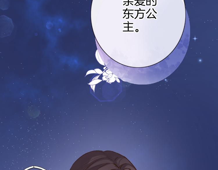 第四十四话 遥视启动69
