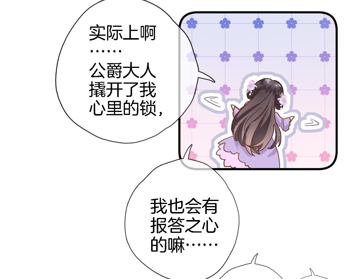 第五十八话 你的笑80