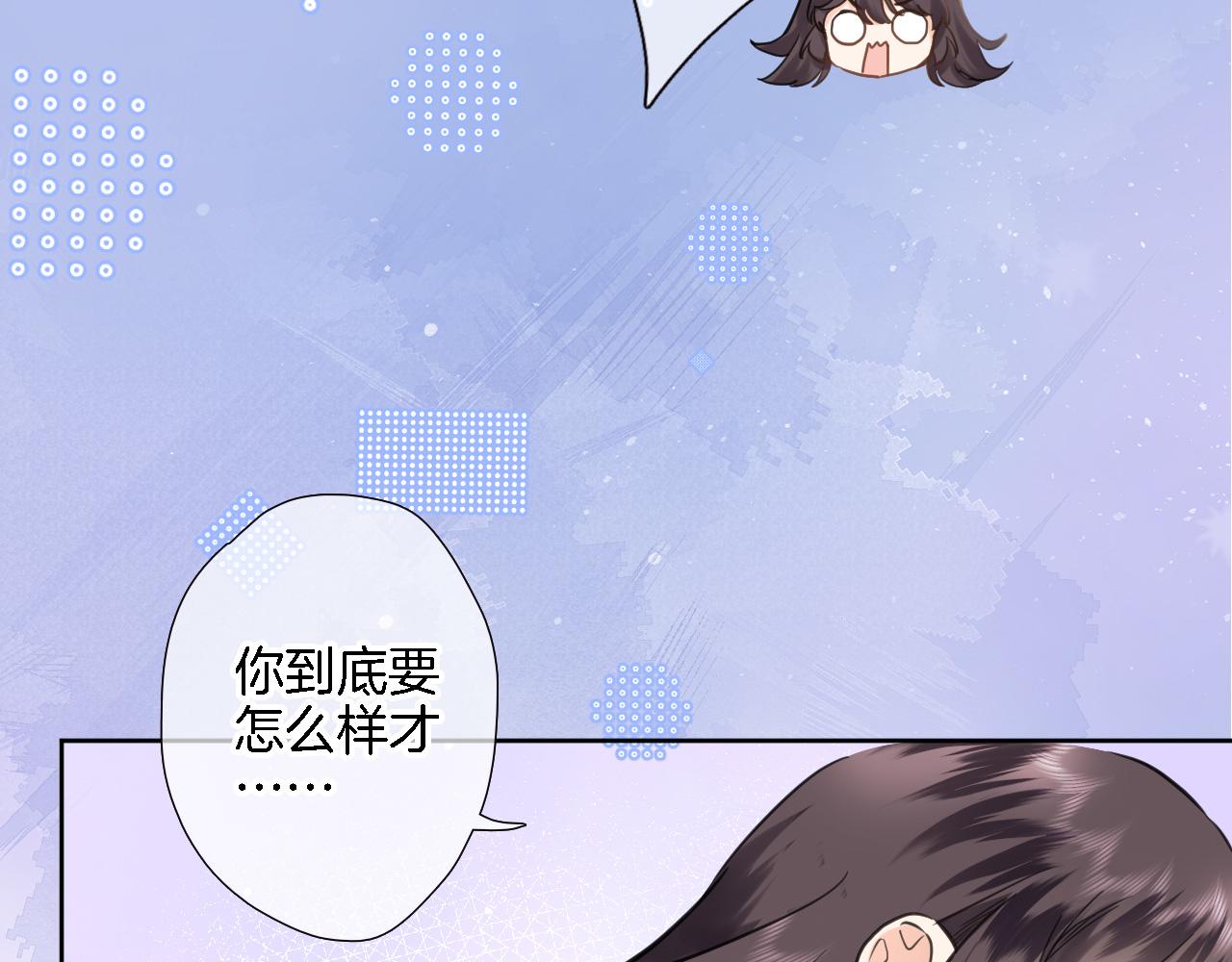 第七十七话 满足要求嘛？55