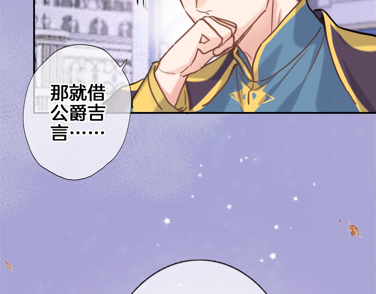 第九十话 解围59