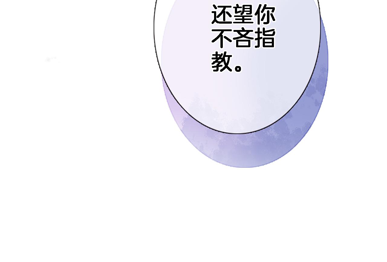 第五十七话 边塞诗73