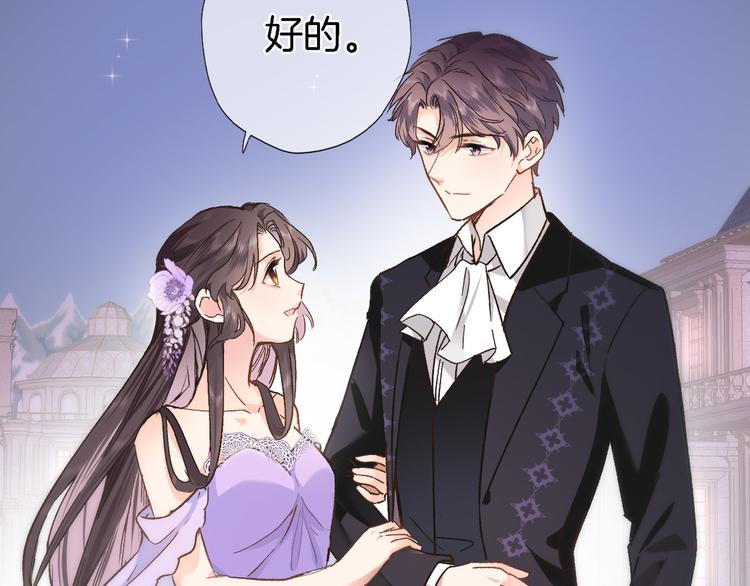 第四十话 依靠8