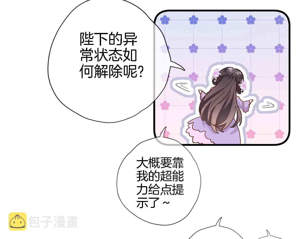 第九十四话 往事如烟76