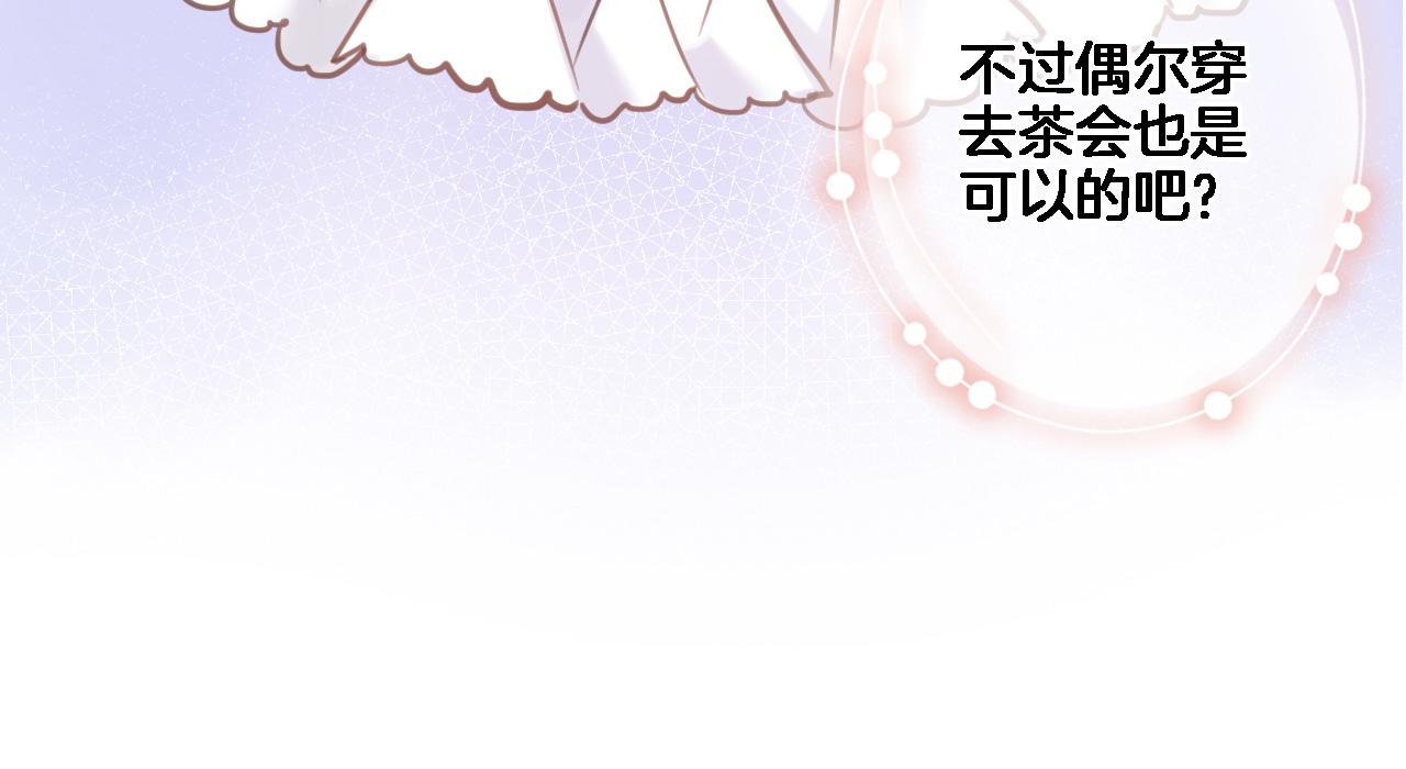 番外 小文心的换装play27