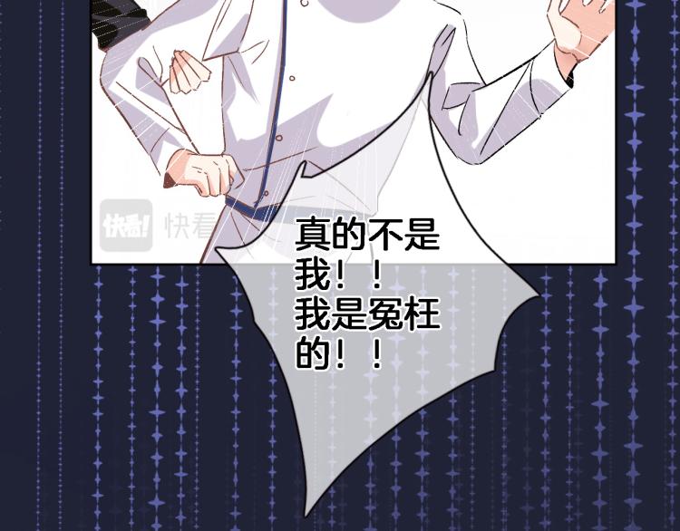 第四十六话 靠着我74