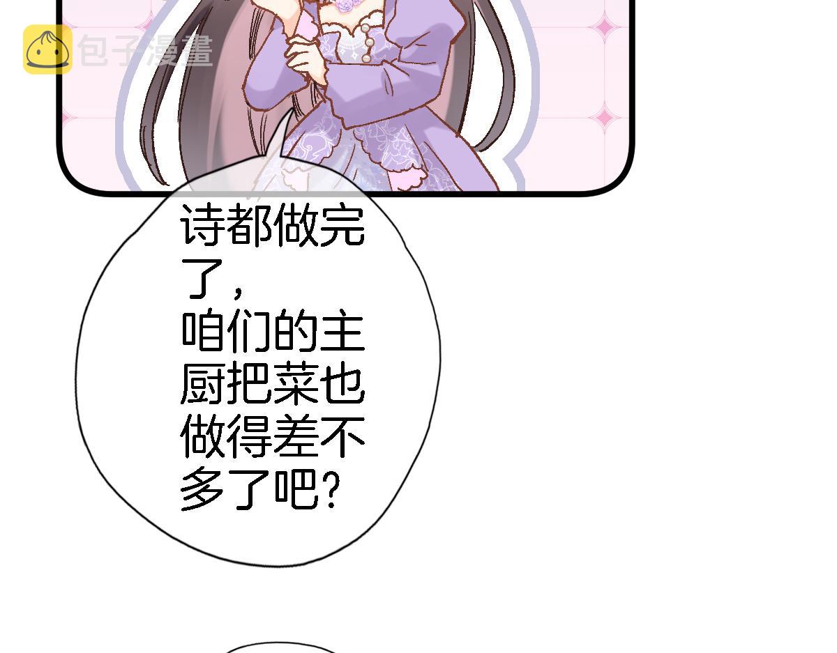第五十七话 边塞诗75