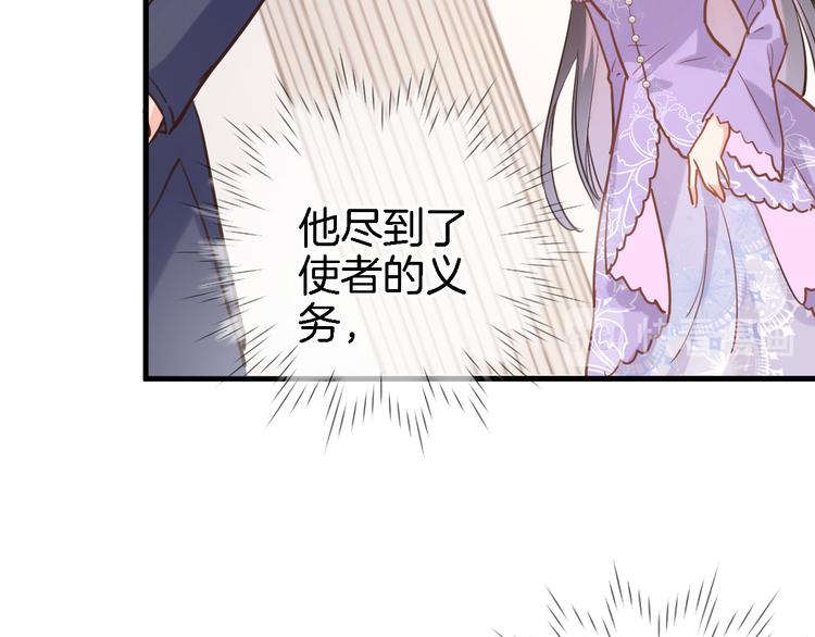 第七话 这算龙潭虎穴？15